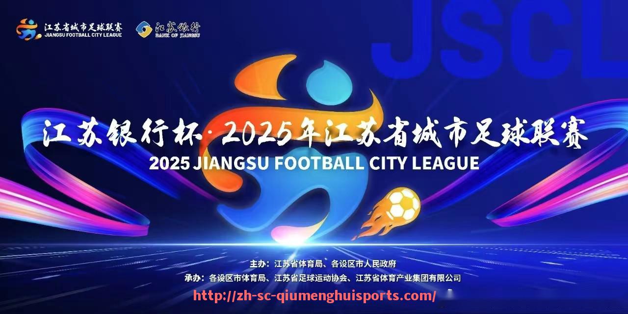 球盟会官网-法甲外援技术演变趋势及其在现代足球中的地位变化